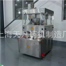 供应ZPW19E大型旋转式压片机及各类压片机