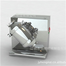 江阴混合机，供应三维混合机，搅拌机