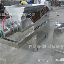 供应SET型螺杆挤出造粒机，制粒机，挤压造粒机，草甘膦造粒