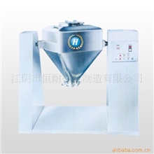 供应FH-1000方锥型混合机，化工食品混合机