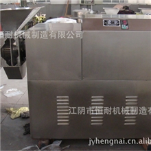 供应TRG对齿造粒机，颗粒机对辊造粒机