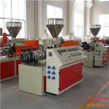 供应双螺杆挤出机塑料机械塑料设备