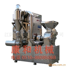 供应WFJ-300中草药粉碎机/中药粉碎机