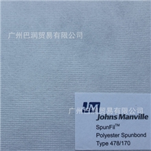 德国进口聚脂长丝粉尘回收滤布