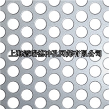 供应金属冲孔板/冲孔网/装饰挂板/洞洞板