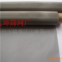 厂家直销304不锈钢网316不锈钢网316L不锈钢过滤网