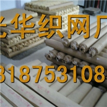 光华厂家直销1500目不锈钢筛网