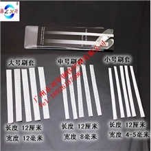 厂家专业批发毛刷网套,化妆刷网套14MM