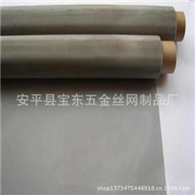 常年供应不锈钢席型网120目*1100目荷兰布