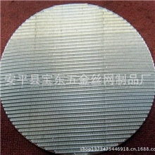热销不锈钢席型网过滤网圆片