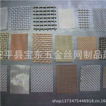 安平不锈钢席型网、密纹网、菏兰布