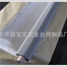 【厂家现货供应】各种优质不锈钢席型网，过滤网，筛网