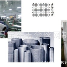 专业供应5*28--400*2800目不锈钢席型网