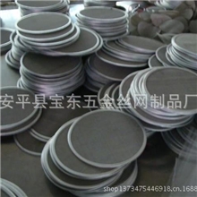 长期供应不锈钢席型网石油精密过滤专用