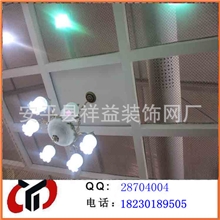 祥益供应吊顶金属装饰网，蜂巢装饰网