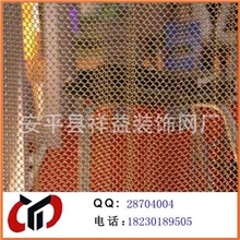 祥益供应出口的时尚金属装饰隔断帘，装饰围帘
