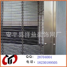 直销不锈钢金属幕墙合股装饰网