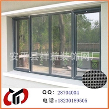 专业生产出口欧美标准的高档门窗安全防护网，防弹窗纱