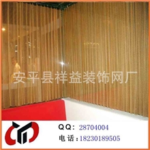 厂家现货直销金属装饰隔断帘