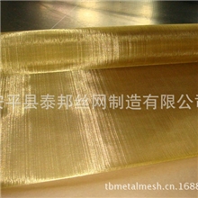安平厂家供应黄铜铜网60目铜网金属铜网