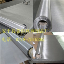 1400目高目不锈钢网，席型网不锈钢网