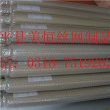 1850目滤布不锈钢丝网丝网