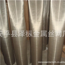 供应80目不锈钢丝网不锈钢过滤网不锈钢筛网安平过滤网