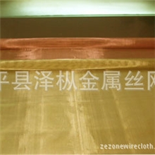黄铜网/紫铜网/磷铜网10目40目60目80目铜网100目铜丝网20