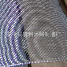 厂家生产供应优质304防蚊金刚网各种规格金刚网批发