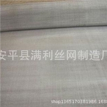 厂家专业供应304高质量不锈钢网各种高目不锈钢网