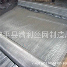 安平不锈钢网厂家供应多种高质量不锈钢网加工