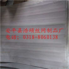 安平不锈钢冲孔网201304材质圆孔网冲孔板