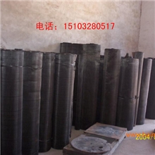 供应30目黑丝布，铁丝布过滤网