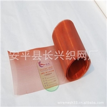 装饰网/彩色装饰网/家装建筑装饰网/变色金属装饰网