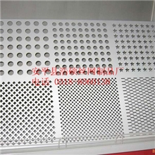 专业圆孔网，镀锌冲孔网，微孔板冲孔网
