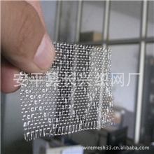 不锈钢装饰网花纹窗纱花纹不锈钢筛网装饰防蚊纱网