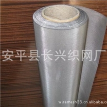 供应不锈钢席型网密纹网斜纹网平纹网高密度网