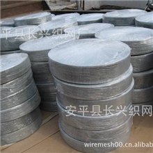 厂家供应各种外形目数尺寸的滤片滤网