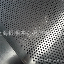 不锈钢冲孔板铝板冲孔板镀锌冲孔板
