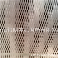 微孔冲孔板微孔板