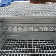上海热镀锌钢格板钢格栅格栅板踏步板平台板量大从优