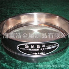 上海标准分样筛煤样筛筛网过滤筛子试验筛标准筛厂家直销