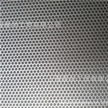 大量库存微孔网板1.0厚冲1.0孔0.8厚冲1.0孔