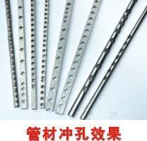 山东青岛专业数控方管冲孔加工