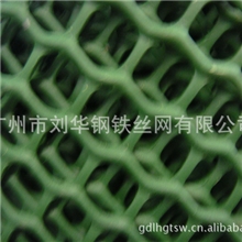 厂家供应阻燃塑料网塑胶网养殖网