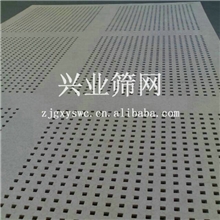 厂家专业生产不锈钢冲孔筛网冲孔网可供应