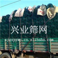 厂家供应荷兰网护栏网燕尾柱荷兰网