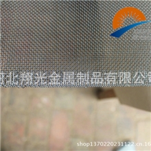 批发供应铝合金网铝镁合金网铝镁合金窗纱网