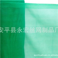 厂家供应纱网白色尼龙纱网白色塑料纱网全新料hdpe纱网