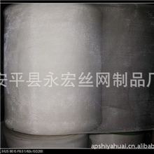 400目过滤网尼龙过滤网400目厂价直销过滤网